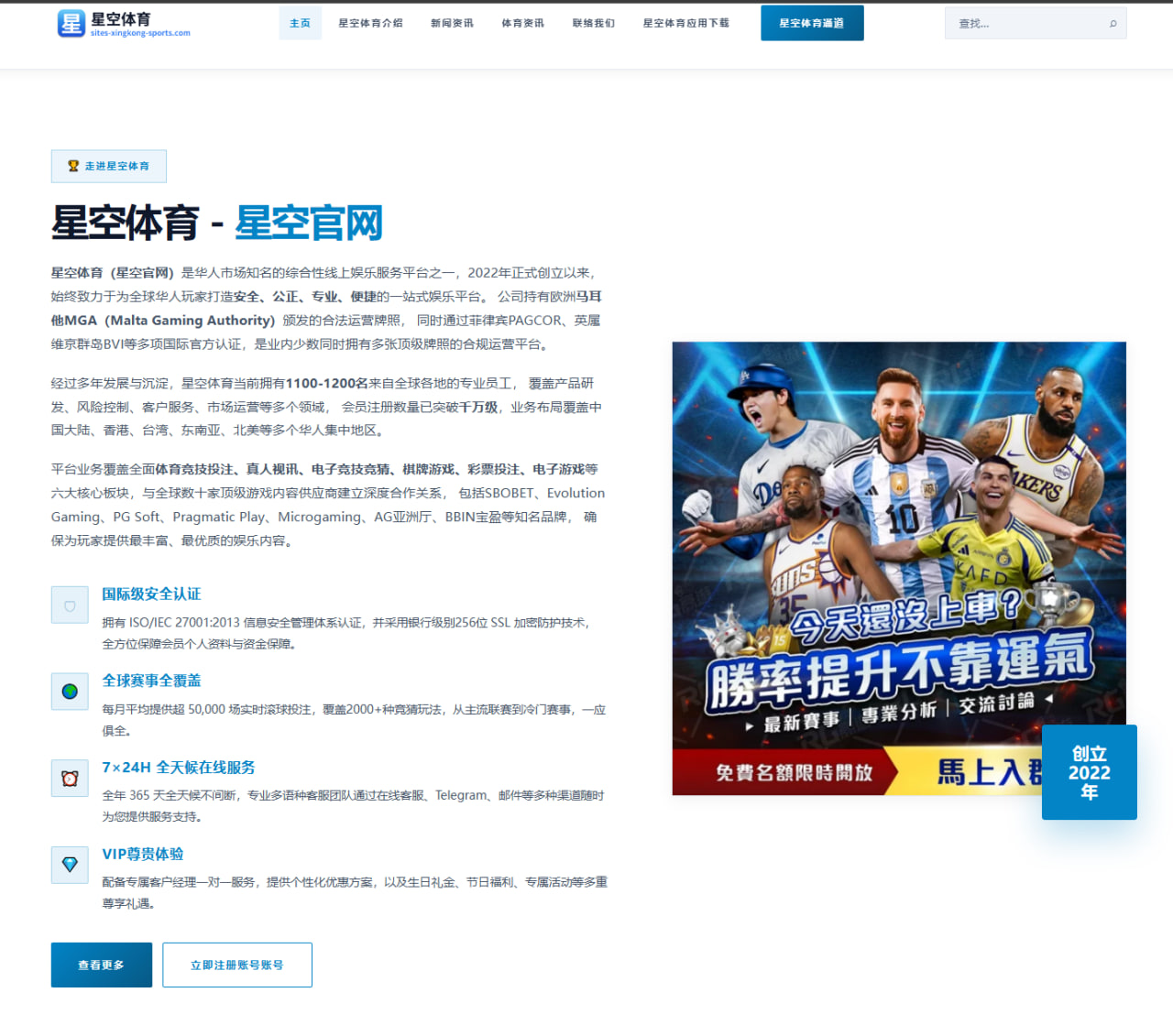 王大雷争议为何持续发酵？门将位置背后的讨论与观察