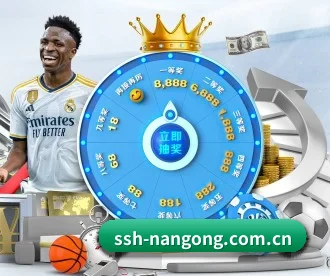 ssh-nangong.com.cn APP 深度功能