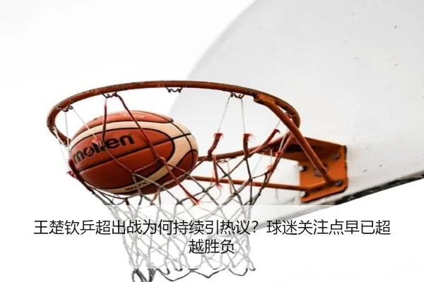 wang-chu-qin-ping-chao-chu-zhan-wei-he-chi-xu-yin-re-yi-qiu-mi-guan-zhu-dian-zao-yi-chao-yue-sheng-fu-2-204.jpg